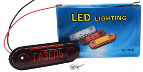 Светодиодный габаритный фонарь ГАЗЕЛЬ BD-A3-R (красный)